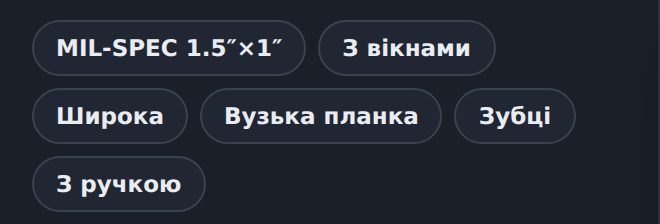 Кнопки пресетів